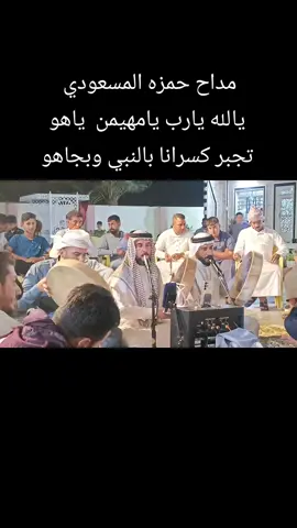 #ميسر_الحيالي_حزين_الحيالي_حزين_ #القران_الكريم_راحه_نفسية😍🕋 #ميسر_الحيالي_حزين_الحيالي_حزين 