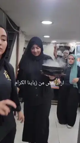 #مطعم #دار #الكباب #اليمني #،🇾🇪🇪🇬♥️ 