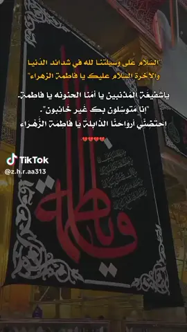 #عظم_الله_اجورنا_واجوركم 