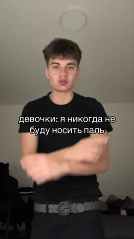 🔒🔒🔒 #рек#одежда#стиль#дизайнер 