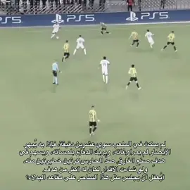 فريقنا هل موسم التشكيلة الإحتطياطية أقوا من الأساسية والعكس صحيح#mbappe #viral #rodrygo #رودريغو #كرة_قدم 