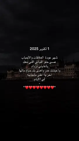 #fypシ #الشعب_الصيني_ماله_حل😂😂 #اغاني #موسيقى #حب 