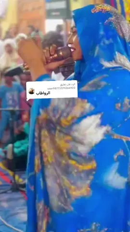 الرد على @user98773571266922 #مناصير_عز_وفخر🇯🇴🦅  #مناصير_عز_وفخر🇯🇴🦅 