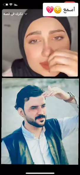 #حزيــــــــــــــــن💔🖤 #صعدو #المقطع # #منتظر_البخيتاوي 