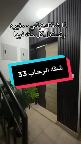 فرش شقه كامل من NEGM FURNITURE  للتواصل 01080921111/01080345555 #negm_furniture #نجم_للأثاث #هنجملك_حياتك #انتريهات 