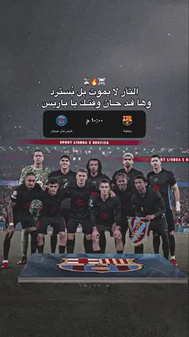 ‎لا تنسون المتابعه ومتابعه الجديد في الأصفر الرابط في البايو ✅ ‏#lamineyamal #football #fyp #fcbarcelona #explorer 