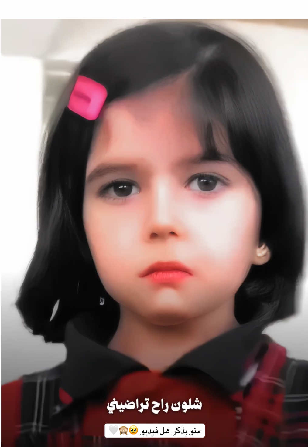 #زبيدة#طالبة #تحضن الاستاذ🥹#موصل لايك متابعة 🥹🙈سنابي#kly9955 