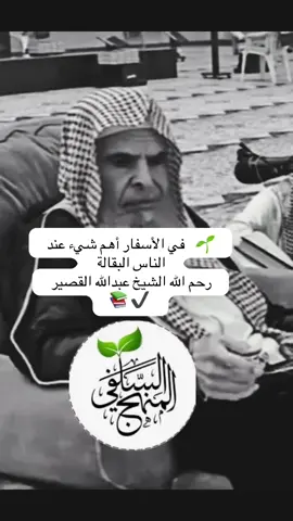 #أبلغكم #المدينة_المنورة #السعودية🇸🇦 
