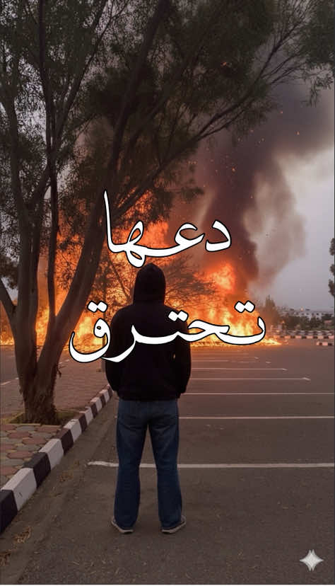 توكل ولا تُبالي.. #توكل #تحفيز #fyppppppppppppppppppppppp #viral #السعودية 
