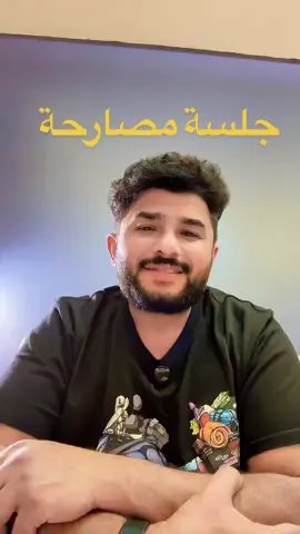 جلسة مصارحة 🦊#جمال_علوش #رحلتي #جازان_الان_صبيا_جازان_صبيا #متابعه_ولايك_واكسبلور_فضلا_ليس_امر #جيزان_العارضه_احدالسارحه_صبيا 