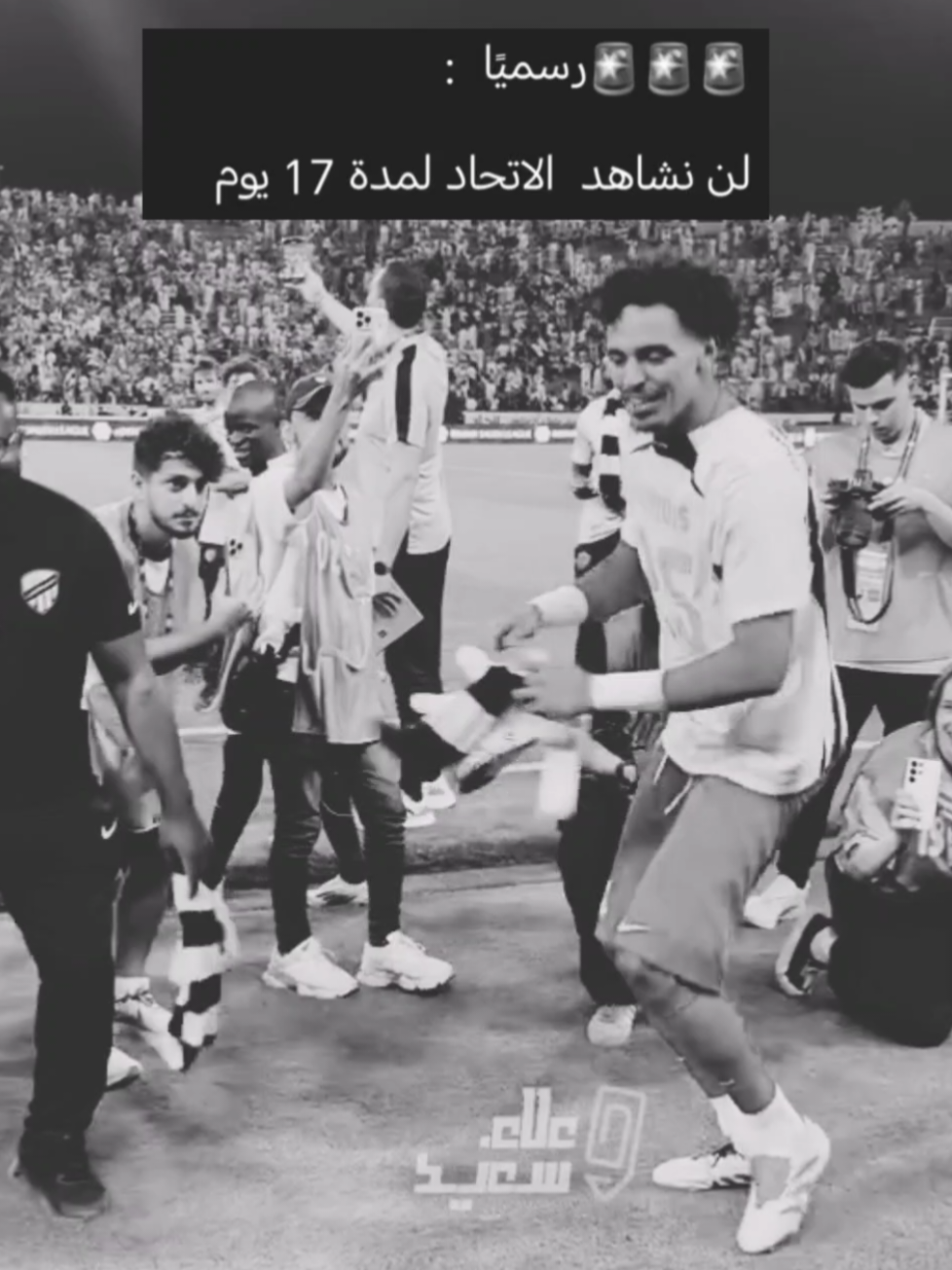 ايه يشيخ من اول 💪 #الاتحاد #فترة_التوقف . #مهند_الشنقيطي #حامد_الشنقيطي #f 