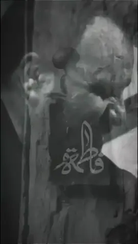 عساها بذمة البسمار 💔.. #فاضل_عواد_السماوي  #اللهم_عجل_لوليك_الفرج 