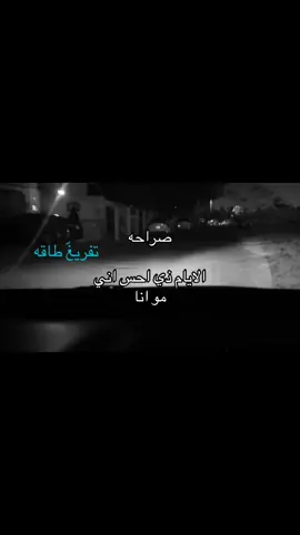 شعور غريب #تفريغّ_طاقه 