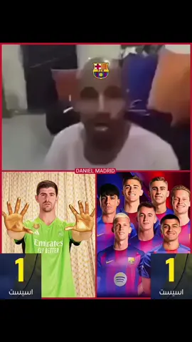 @آبّـوِ هِآشّـمِ 💙🪐 #😂😂🤔🤦