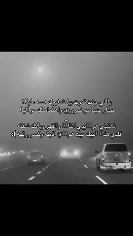 شغيرك هسه علياا؟؟ #رعدالناصري #عراقي  #foryoupage #fyp 