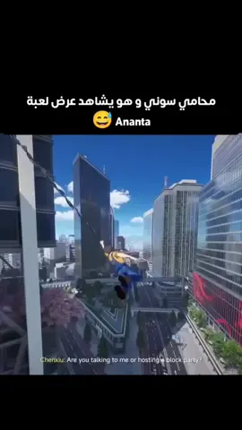 #TiktokGaming | #GamingOnTikTok | #Gaming | #ForYou 
