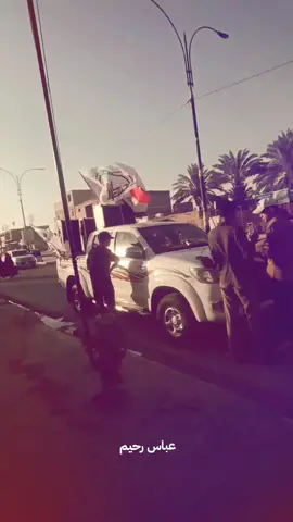 ولد الشايب🫡#رابطة_روح_الحشد #يعباسي #الشعب_الصيني_ماله_حل😂😂 #اهالي_الرميثة #نصر_من_الله_وفتح_قريب 