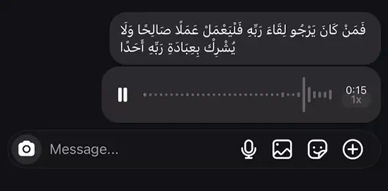 #قران #اجر_لي_ولكم 