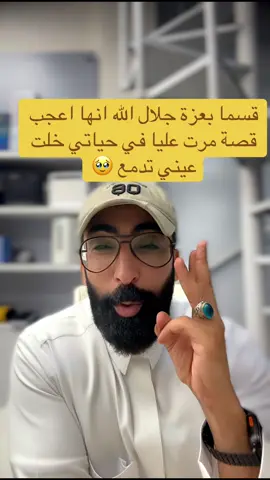 #اكسبلور #محمد_الهاشمي #xplore 