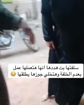 احنا وصلنا لفين بجد ☹️