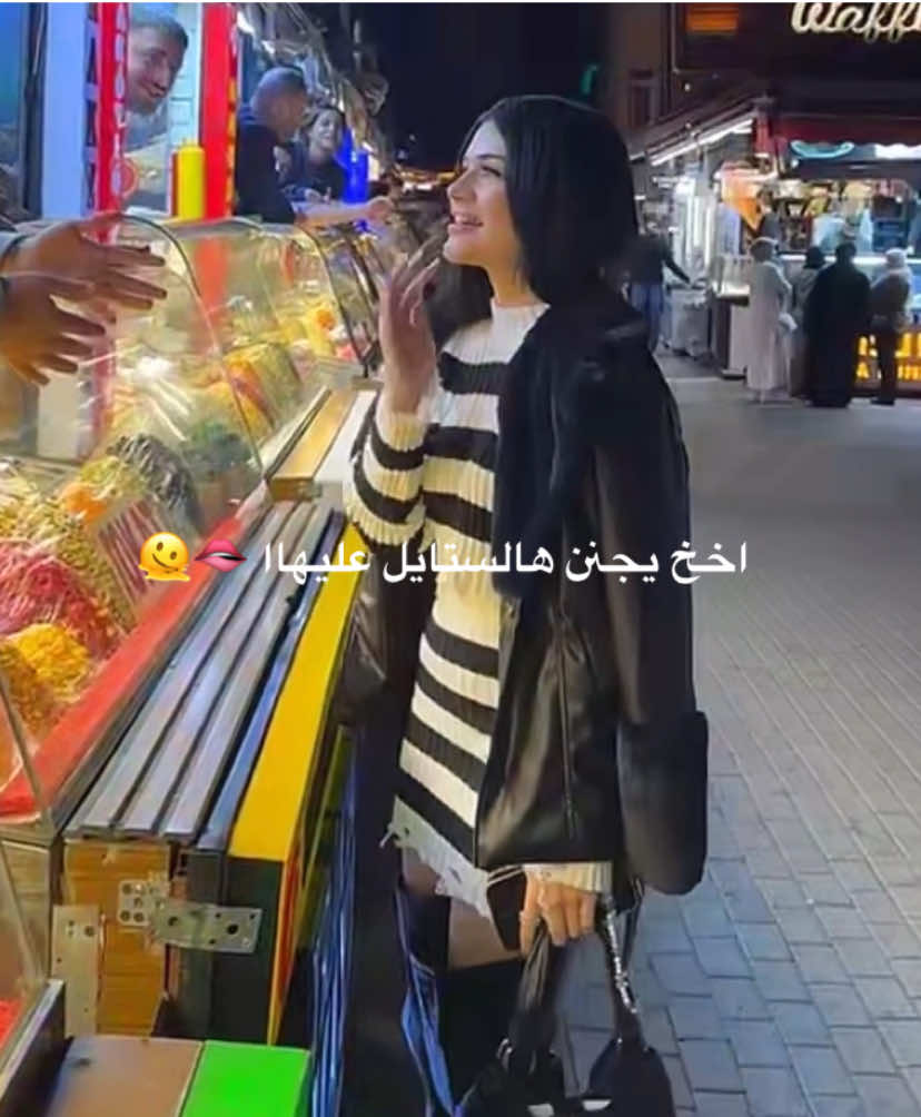 🖤🫠 ____________________________________ #fyp #viral #istanbul #turkey #pourtoi @Naya Asad 🎀 
