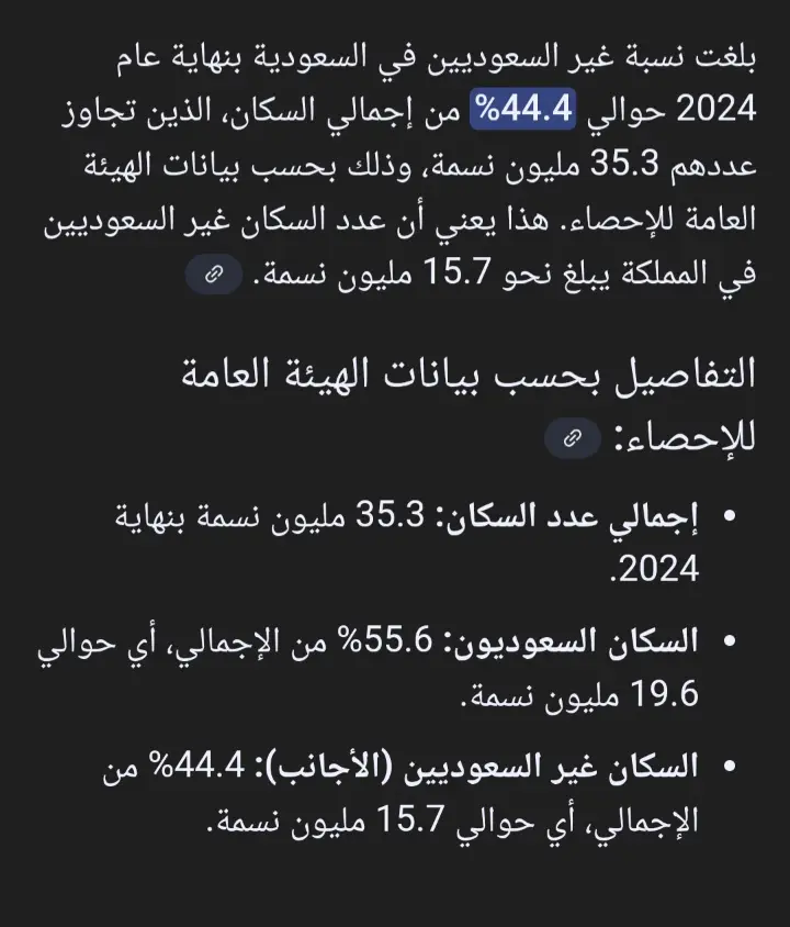 #السعوديه