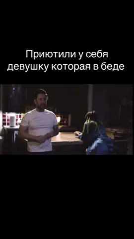 Вот 3 часть этой истории 🫥🫥