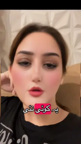 #creatorsearchinsights #standwithmystatemykashmir#foruyou #goviral 