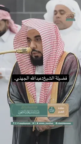 #لاإله_إلاالله_وحده_لاشريك_له_له_الملك_وله_الحمد_يحيي_ويميت_وهو_على_كل_شيء_قدير #لإله_الا_الله_محمد_رسول_الله #اللهم_صلي_على_نبينا_محمد #لاإله_لاانت_سبحانك_اني_كنت_من_الظالمين #عبدالله_الجهني 