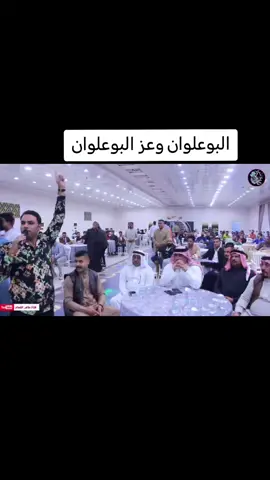 ول متريدالعلواني خلها تولي #العراق_السعوديه_الاردن_الخليج #دليم_وعز_دليم #ستوريات #الشعب_الصيني_ماله_حل😂😂 #دويتو 