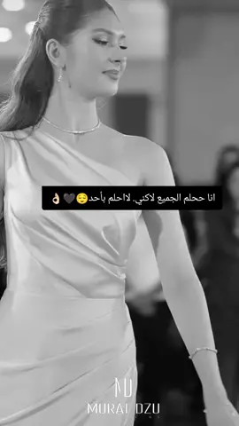 #شوش #غرور_وكبرياء_انثى👑❤️ #متابعه_ولايك_واكسبلور_احبكم 