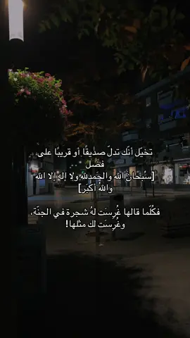 #سبحان_الله_والحمدلله_ولا_إله_إلا_الله #الله_اكبر🕋🤲❤️ 