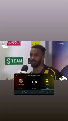 #الاتحاد #دوري_ابطال_اسيا #النخبة #لوران_بلان 