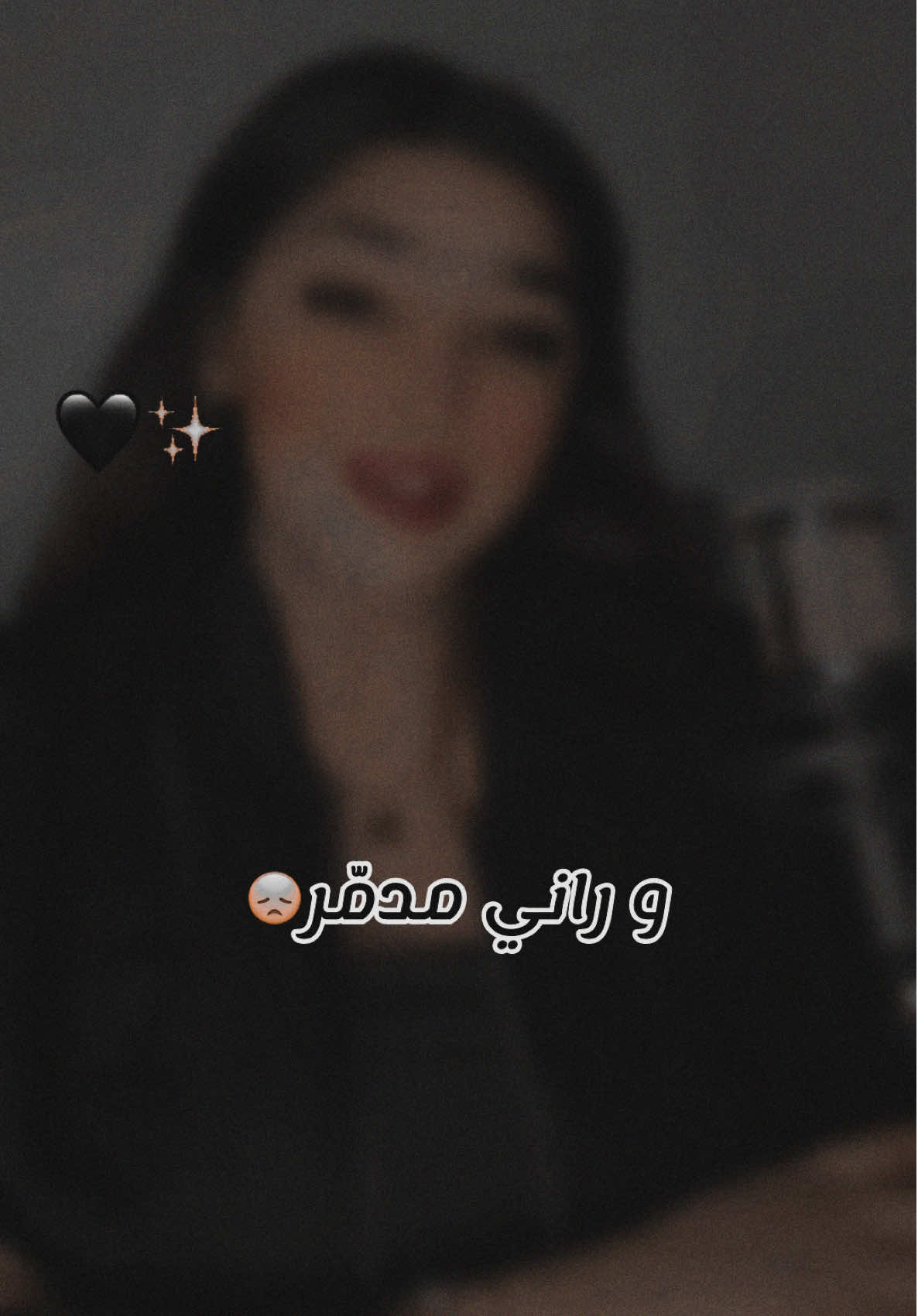 اعيت صابر 🖤🎼😮‍💨#لايك_متابعه_اكسبلور #fyp #capcut #الشعب_الصيني_ماله_حل😂😂 