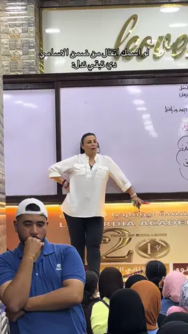 كلهم اندال والله حتي الاسامي ال متقالتش 😂😂😂 #foryou #fyyyyyyyyyyyyyyyy #fybシ #viralvideo #sanwya_3ama #thanwya #thanw #samah_anwar_sobhy #ثانوية_عامة #ثانوي #دكتورة_سماح_صبحي #سماح_صبحي #الرجالة #اندال #اسامي 
