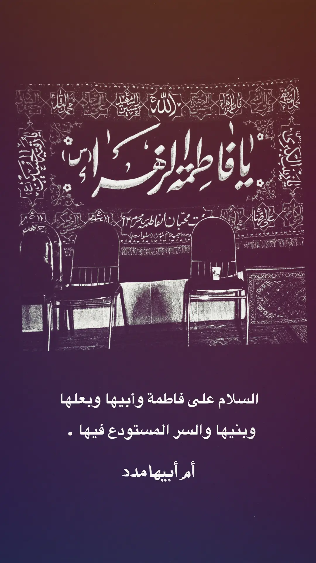 #ياصاحب_الزمان_ادركنا  #يافاطمة_الزهراء #ياحُسين #لبيك_ياحُسين  #الناصرية 