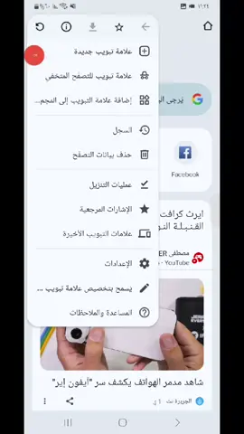 هم صايرة وياك؟ نصحية من اخوك احفض الفديو اكيد رح تصير وياك 😘🥰. . . . . . . ...... ...#شروحات #ماينكرافت #مابية_حيل_احط_الهاشتاگات #very #fyp 