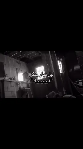 #حب #foruyou #forupage #اقتباسات #عبارات 