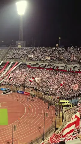 وعمري ما اشكي من حبك Zamalek SC🏹 🤍