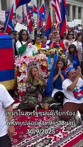 #บ้านหนองจาน #มาแรงอันดับ1 