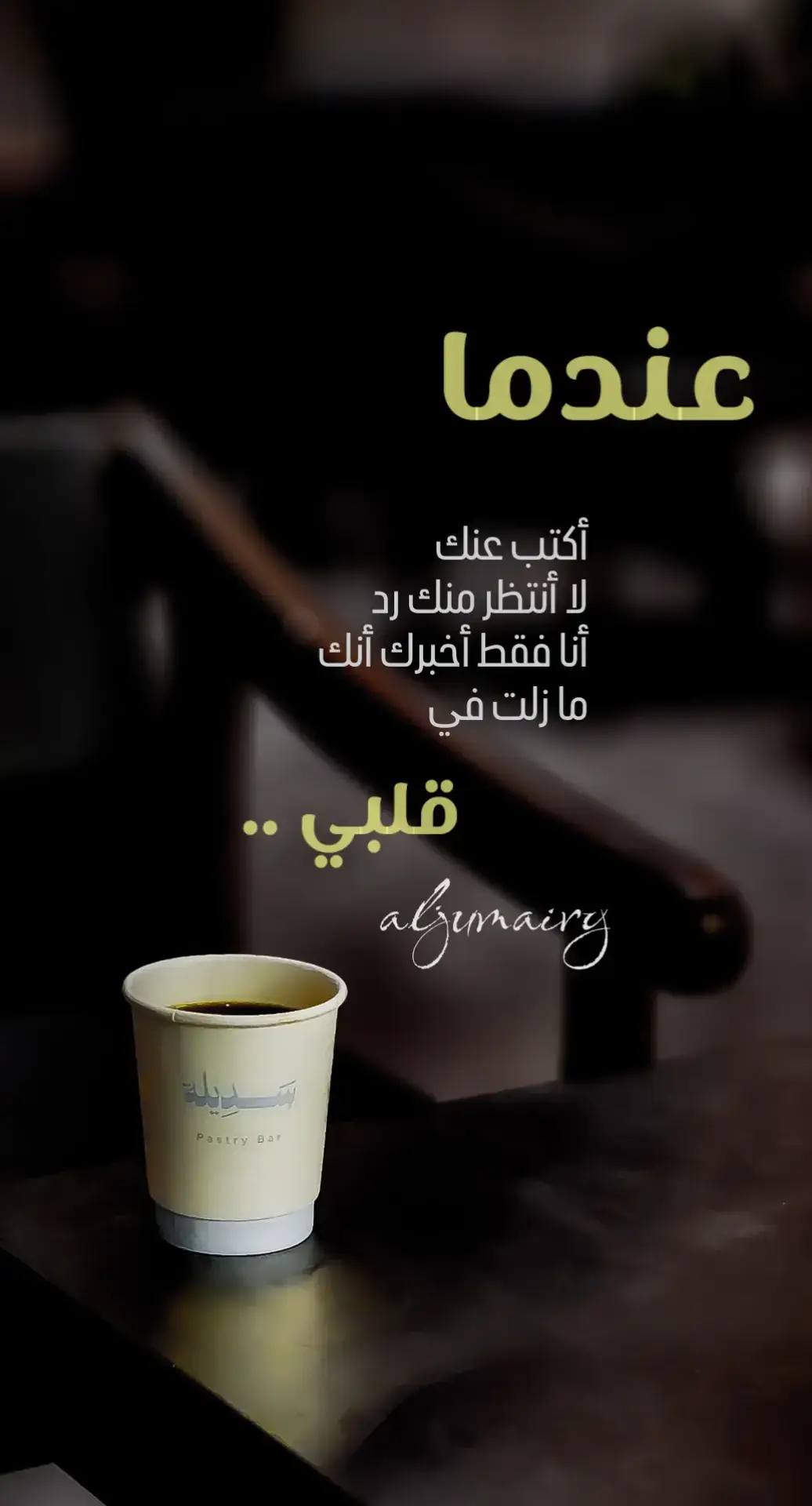 #الشعب_الصيني_ماله_حل #اكسبلور #ترند #اقتباسات #خواطر