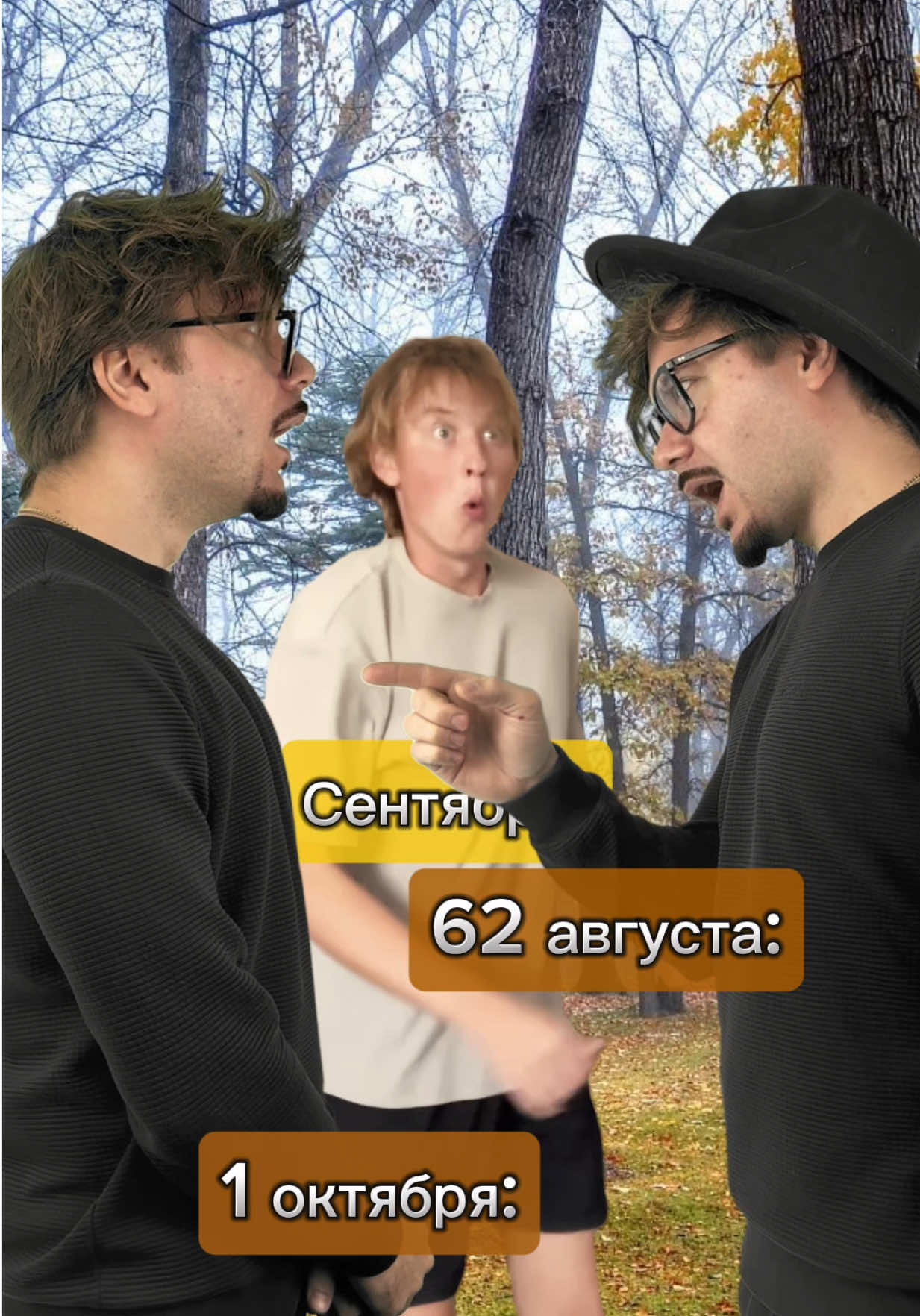 @Стасян🗿 