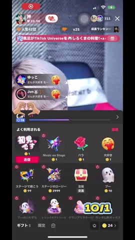 #CapCut #神切り抜き #桜声志直杜 #神 