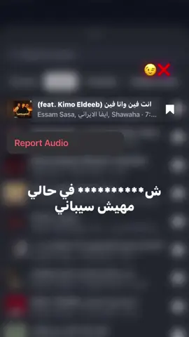 #بابا_المجال🏎️ #💗💗💗 #تصميم_فيديوهات🎶🎤🎬 #fypシ゚ 