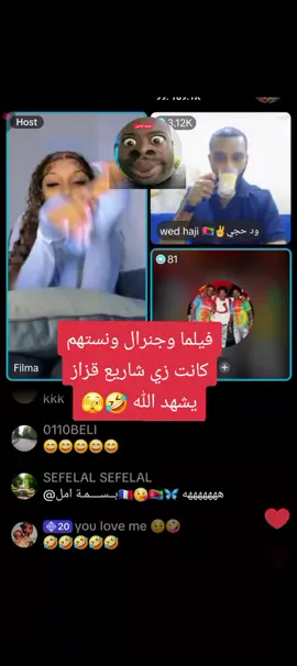 #بروكسل_بلجيكا🇧🇪 #فرنسا  #الشعب_الصيني_ماله_حل  #منتدايات_اريتريا💙💙🇪🇷#eritreantiktokhabesa 