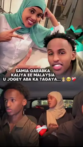 qofa wllka marku Ka tagayo dhibkisa dad yara AA daremo kra best friendkga 🤴🏻🌷♥️#samiaahmed #kingalpha @SAMIA AHMED @KING ALPHA 🥷🐬 
