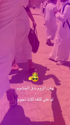 #محافضة_الجوف #greenscreen #fyp 