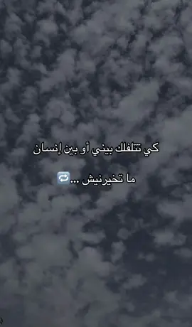 #fyp #viral #💔 #