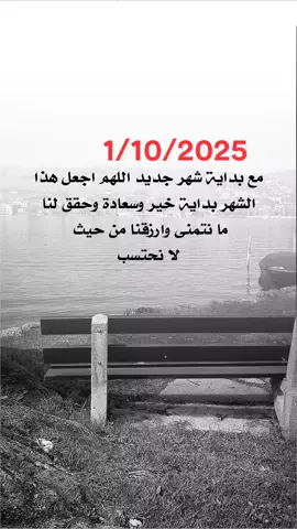 #عبارات_جميلة_وقويه😉🖤 #اقتباسات_عبارات_خواطر #اكسبلوررر #اكسبلوررر 