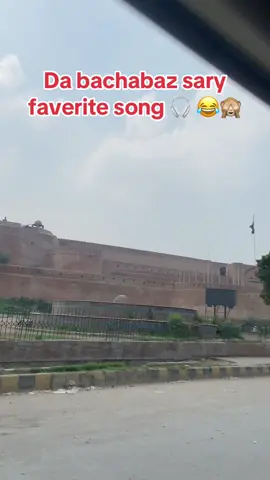Da bachabaz sary faverite song 😂🙈#itsjani500 #foryou #viral #foryoupage #funny 